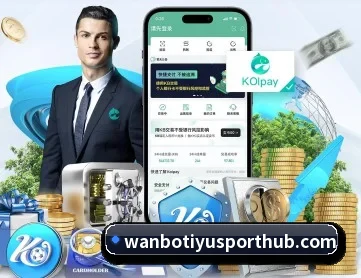万博体育 APP 深度功能（ManBetX）